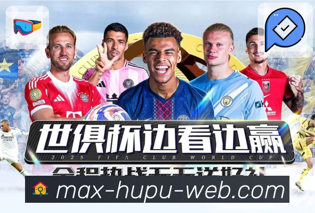 体育平台欢迎图